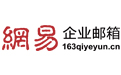 163网易邮箱上海地区服务中心