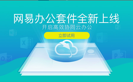 企业邮箱服务器响应550报错解决方法