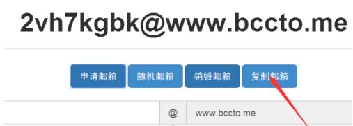 邮箱怎么看注册时间